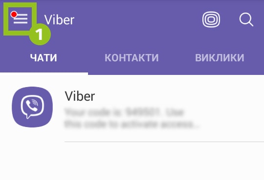Viber chat